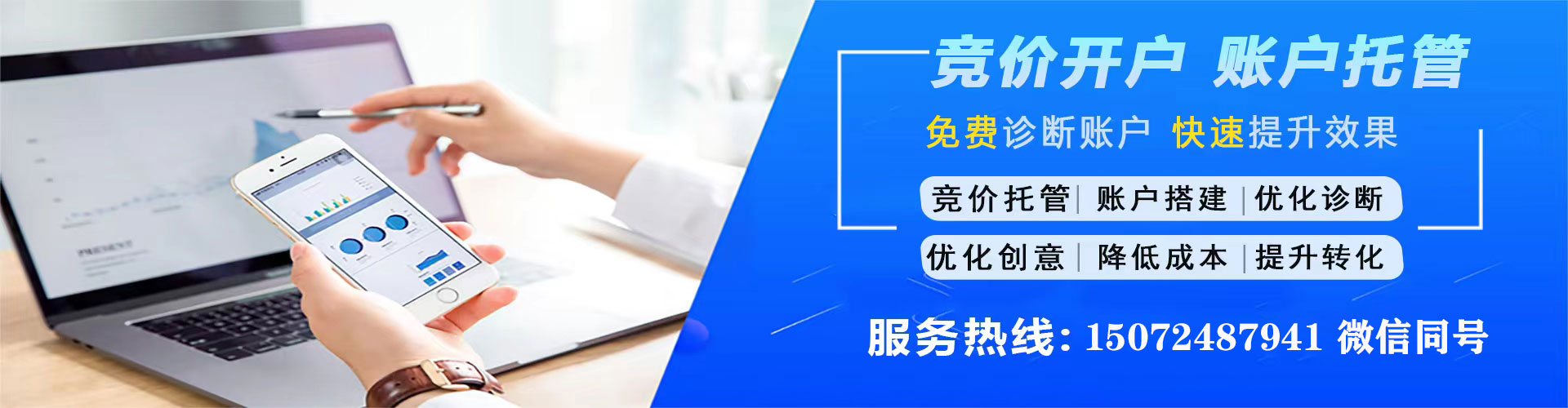 呼中如何做sem