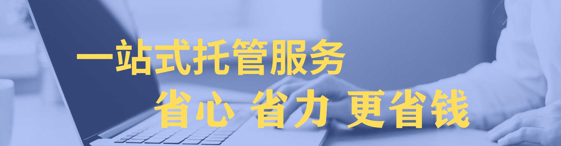 呼中百度广告推广