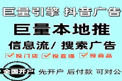 百度SEM代运营案例详解：广告策略与执行